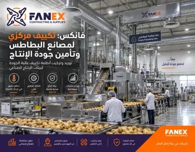 FANEX Engineering Reference Project - HVAC, Cold Storage & Warehousing KSA #25
